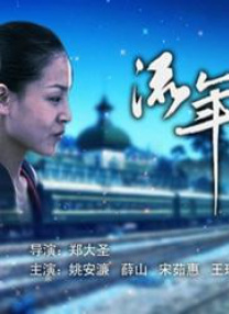 u罗汉全彩中文义务服务史子